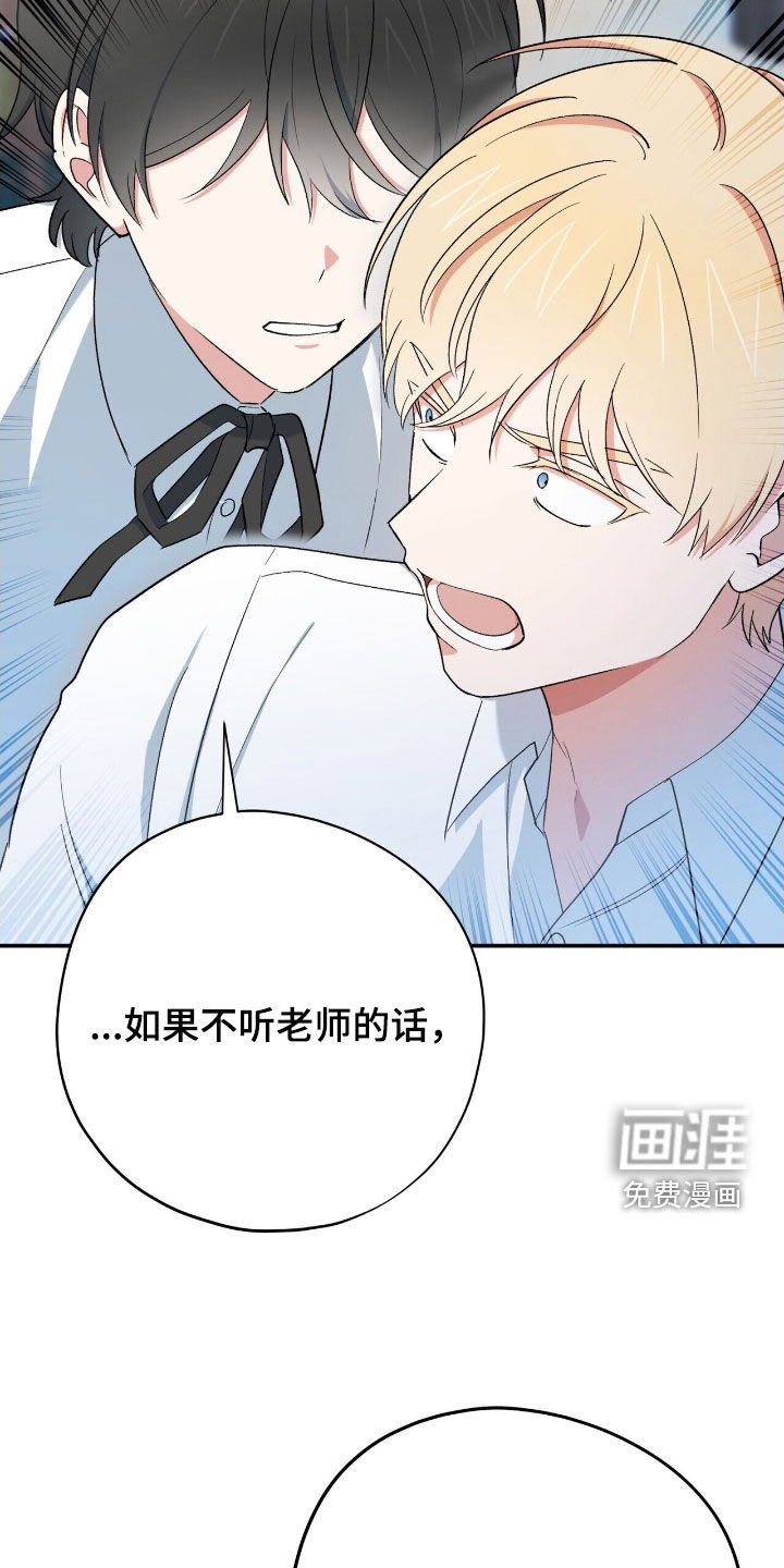 第44章：狡猾的家伙