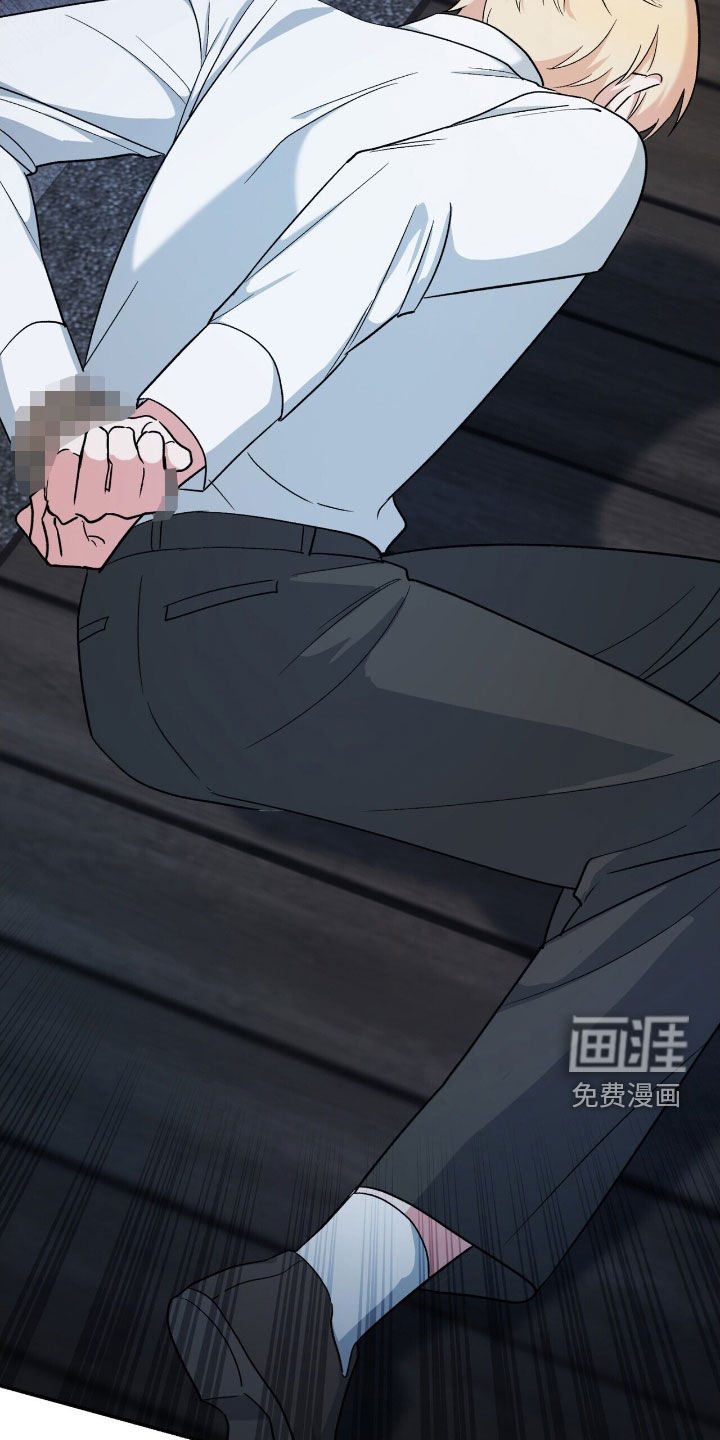 第44章：狡猾的家伙