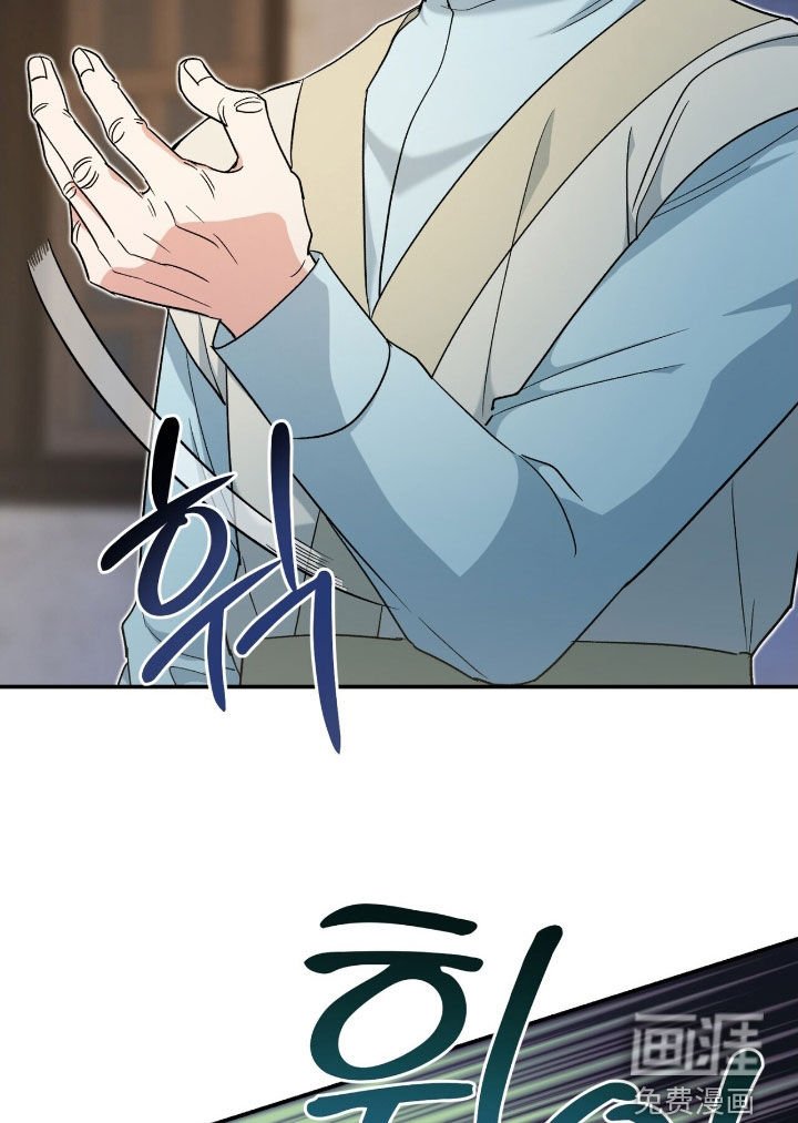第44章：狡猾的家伙