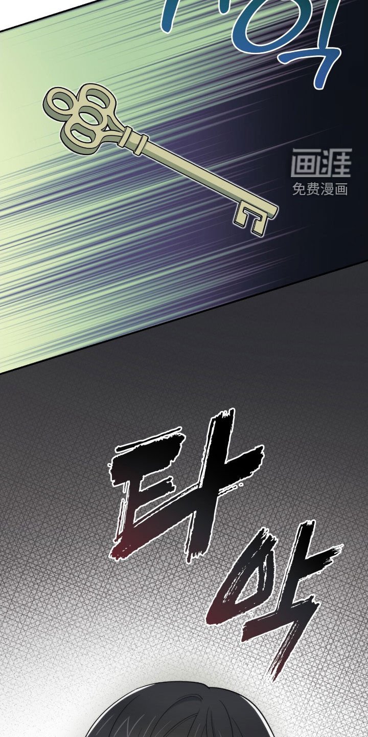 第44章：狡猾的家伙