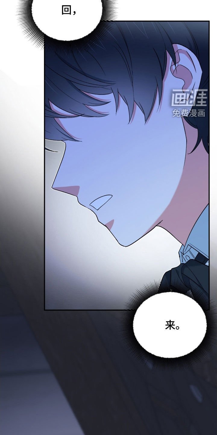 第44章：狡猾的家伙