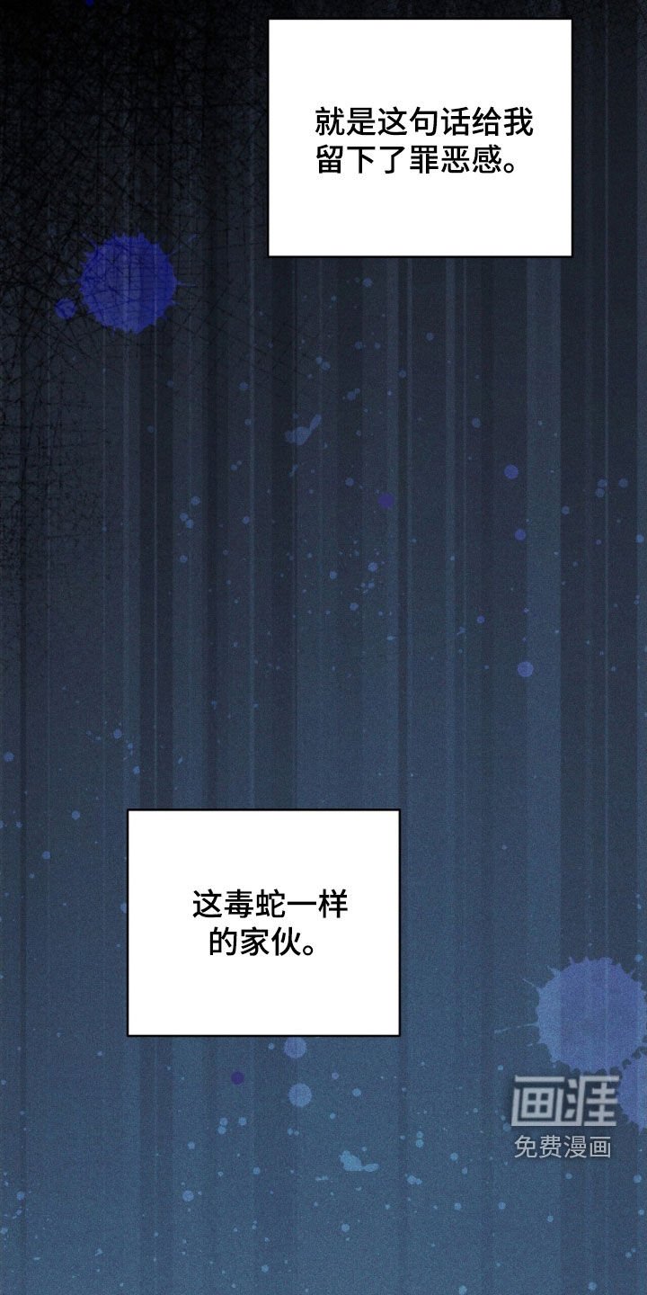 第45章：施法