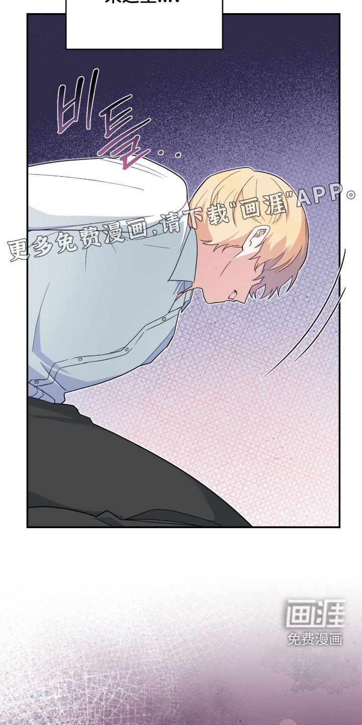 第45章：施法