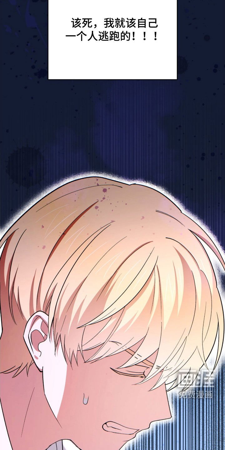 第45章：施法