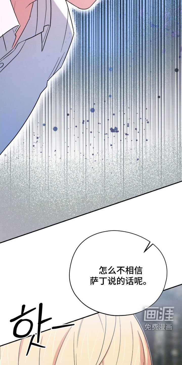 第45章：施法