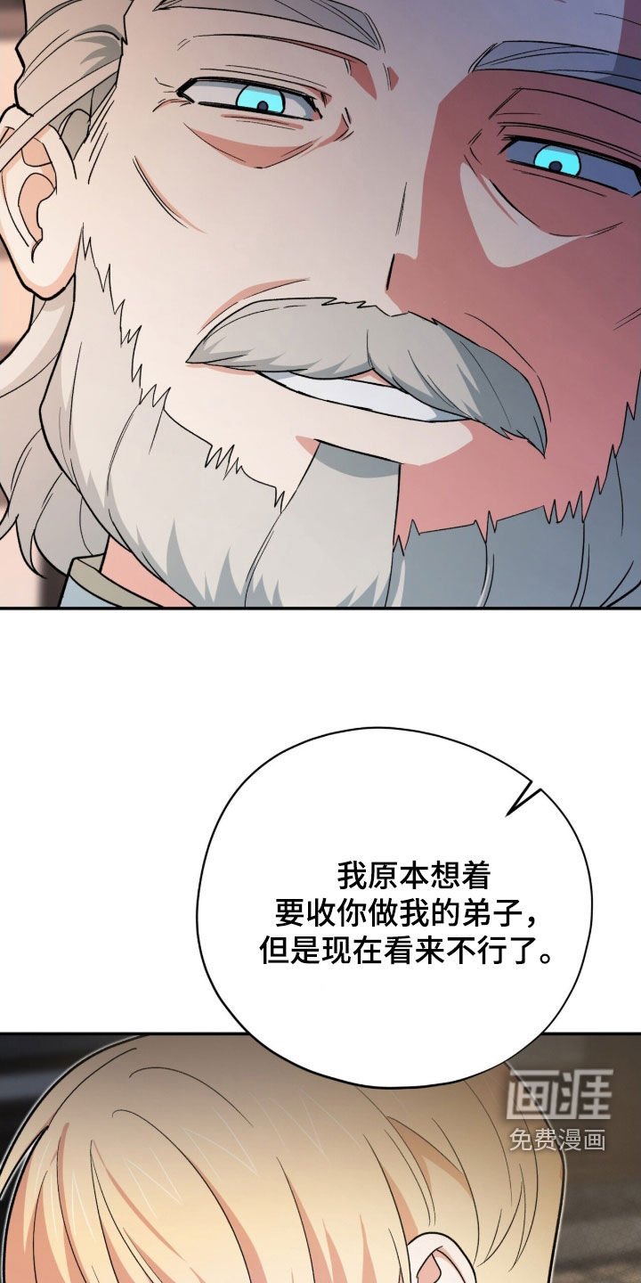 第45章：施法