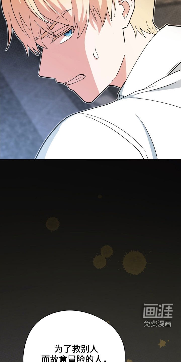 第45章：施法