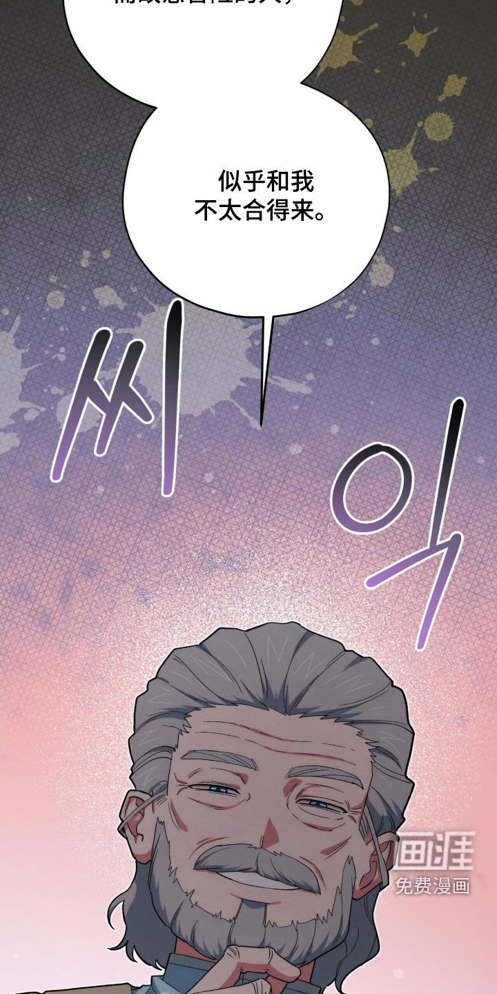 第45章：施法
