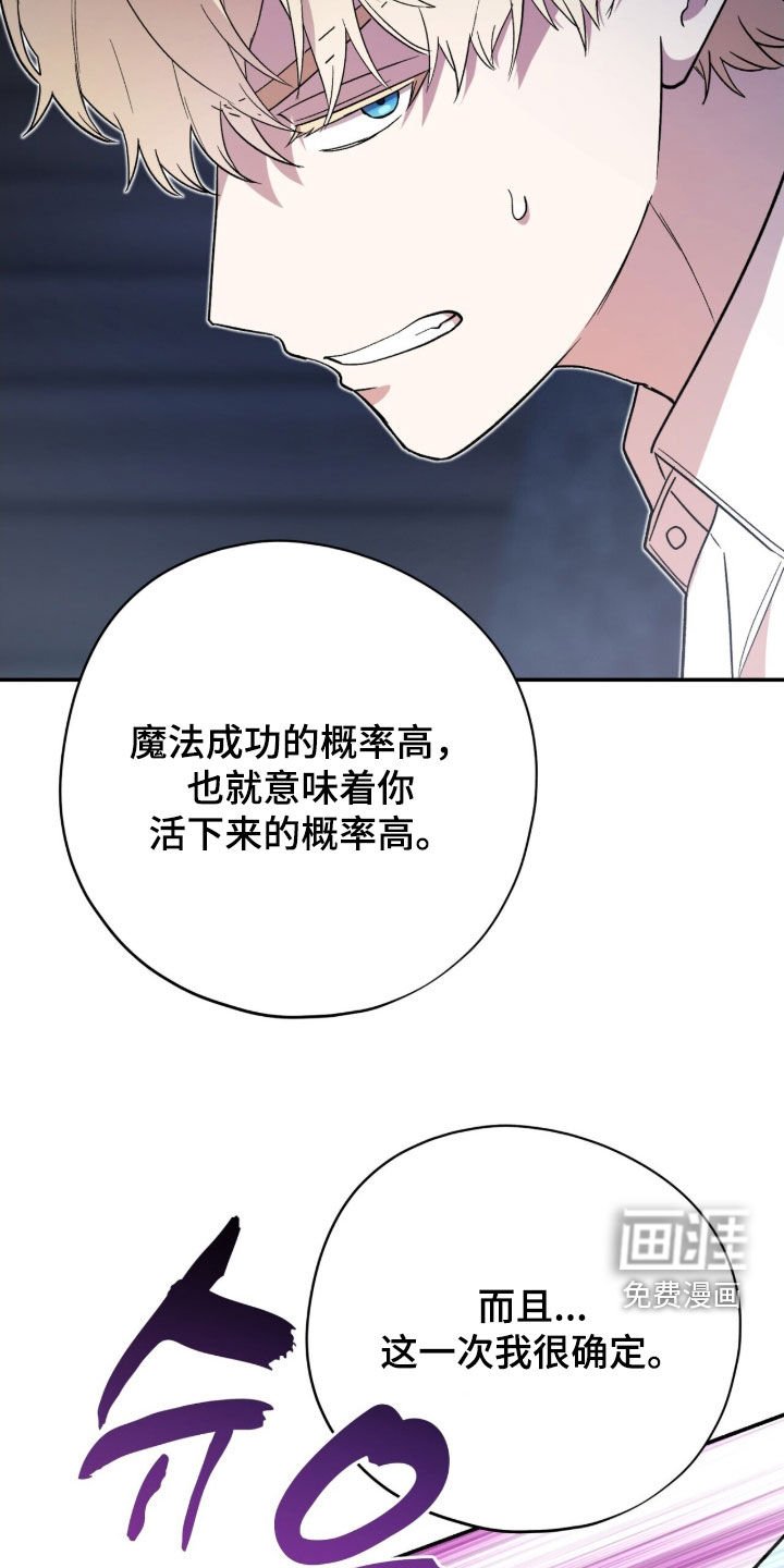 第45章：施法
