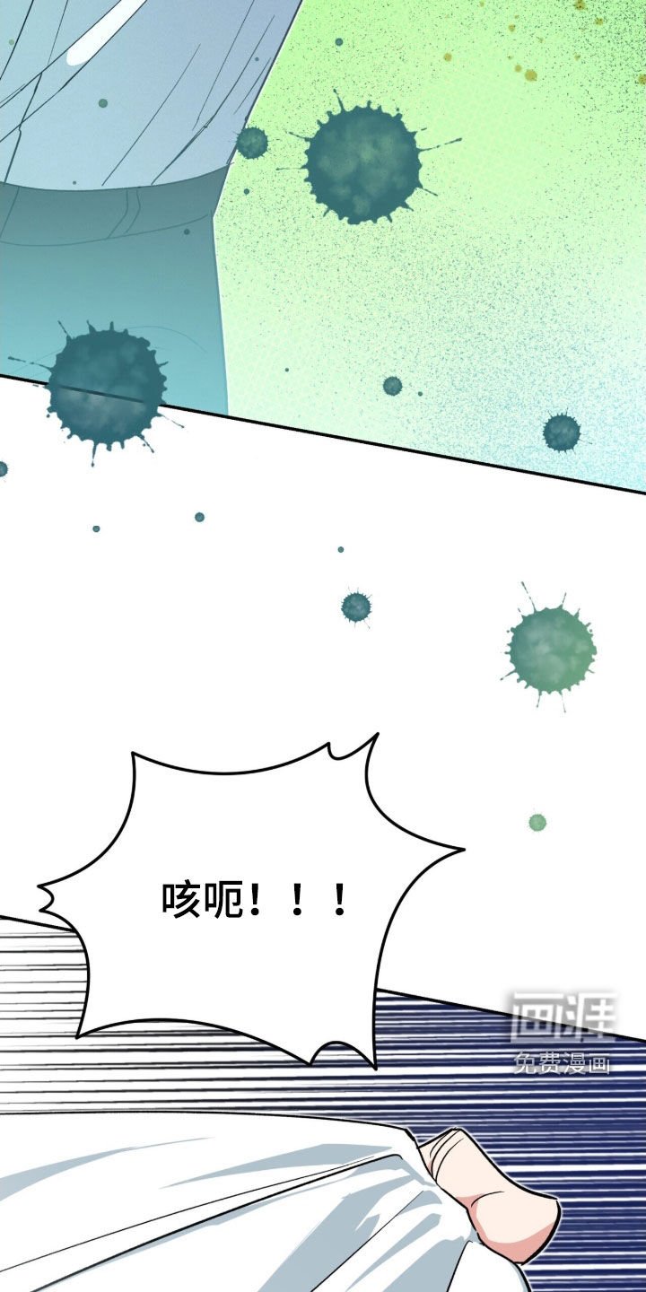 第45章：施法