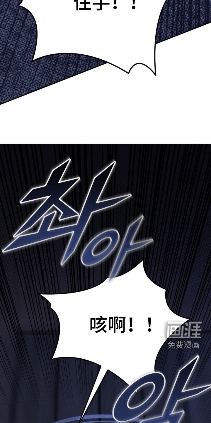 第45章：施法