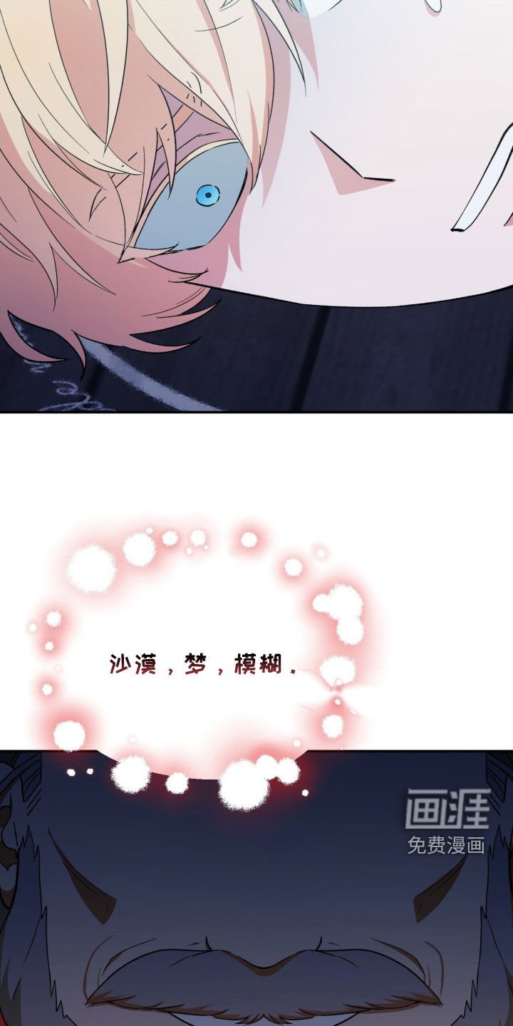 第45章：施法