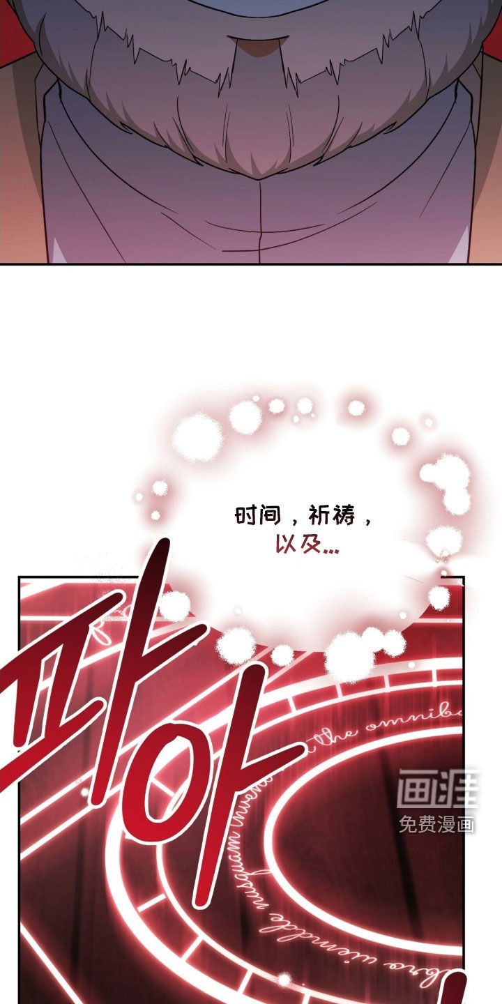 第45章：施法