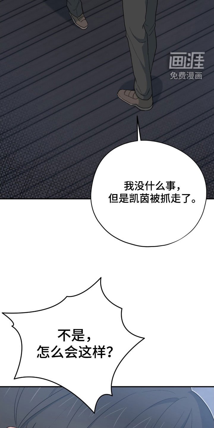 第46章：放火