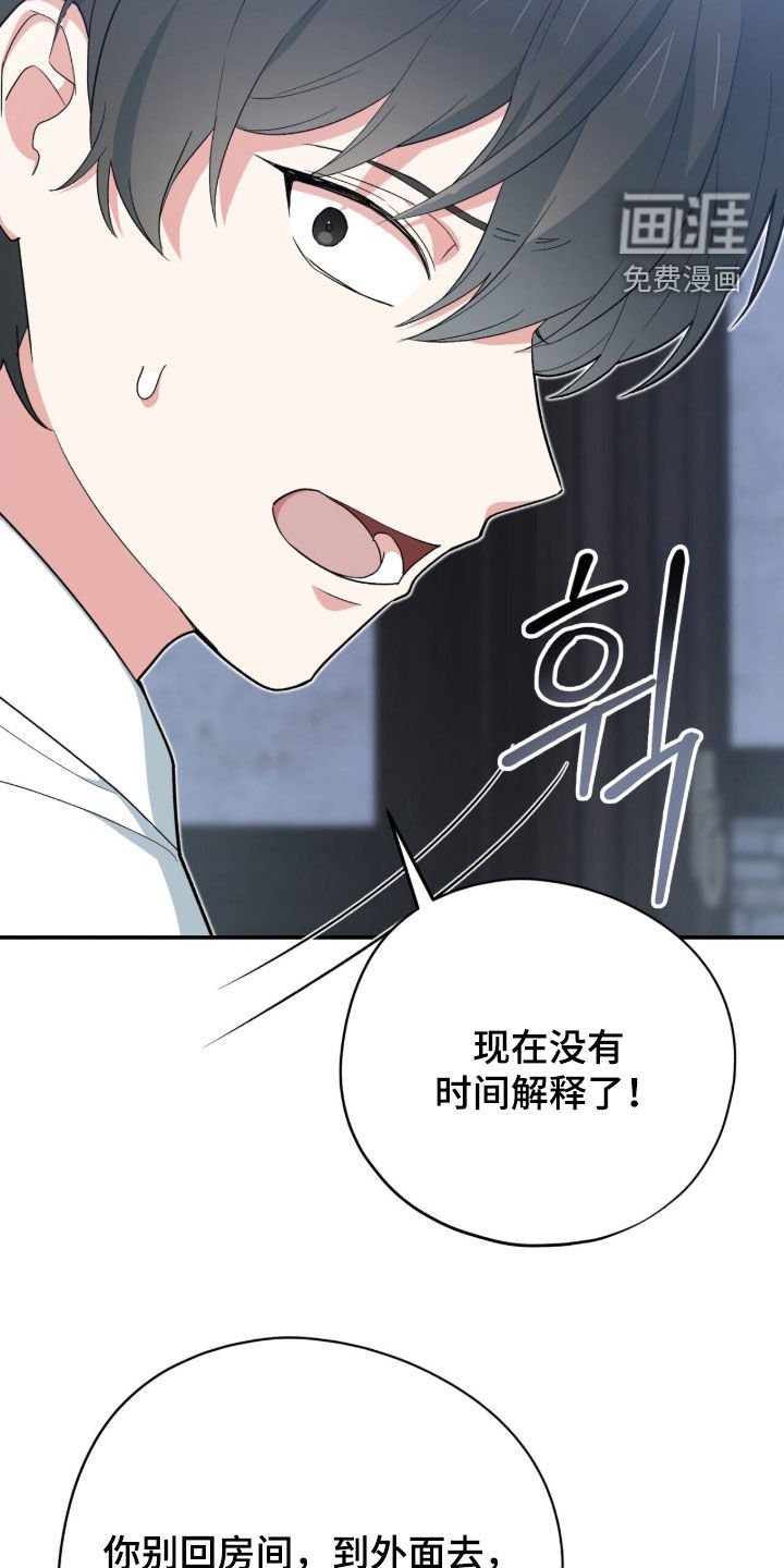 第46章：放火
