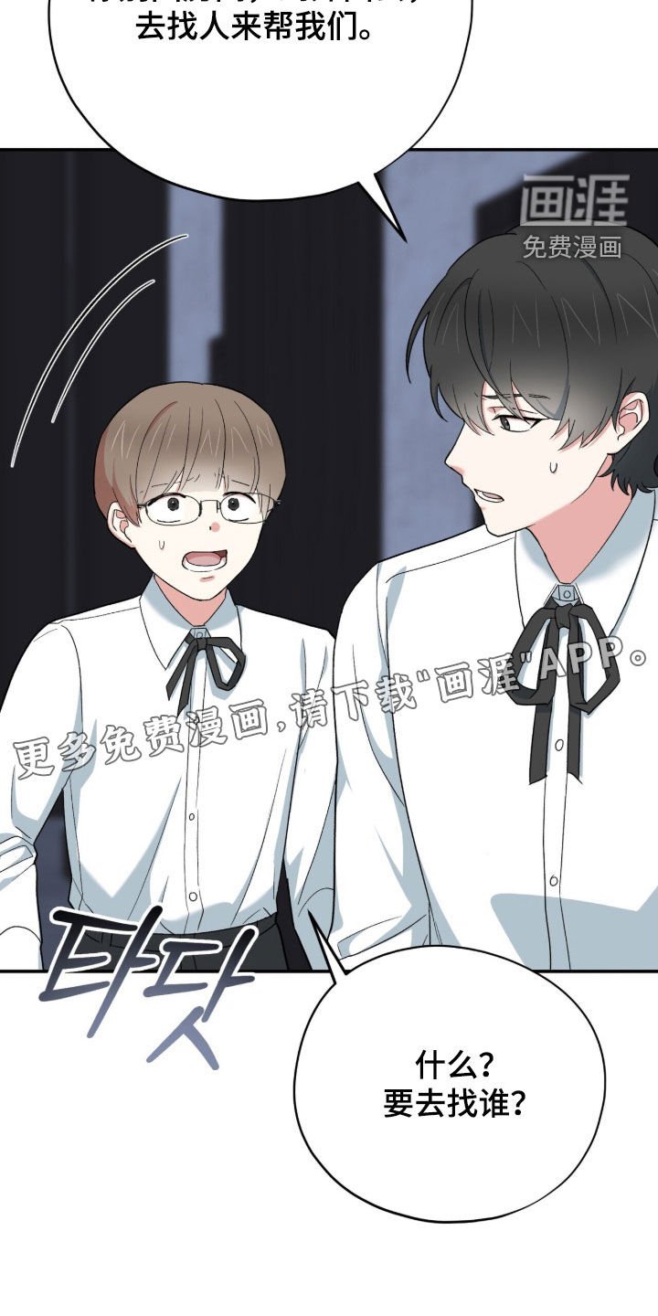 第46章：放火