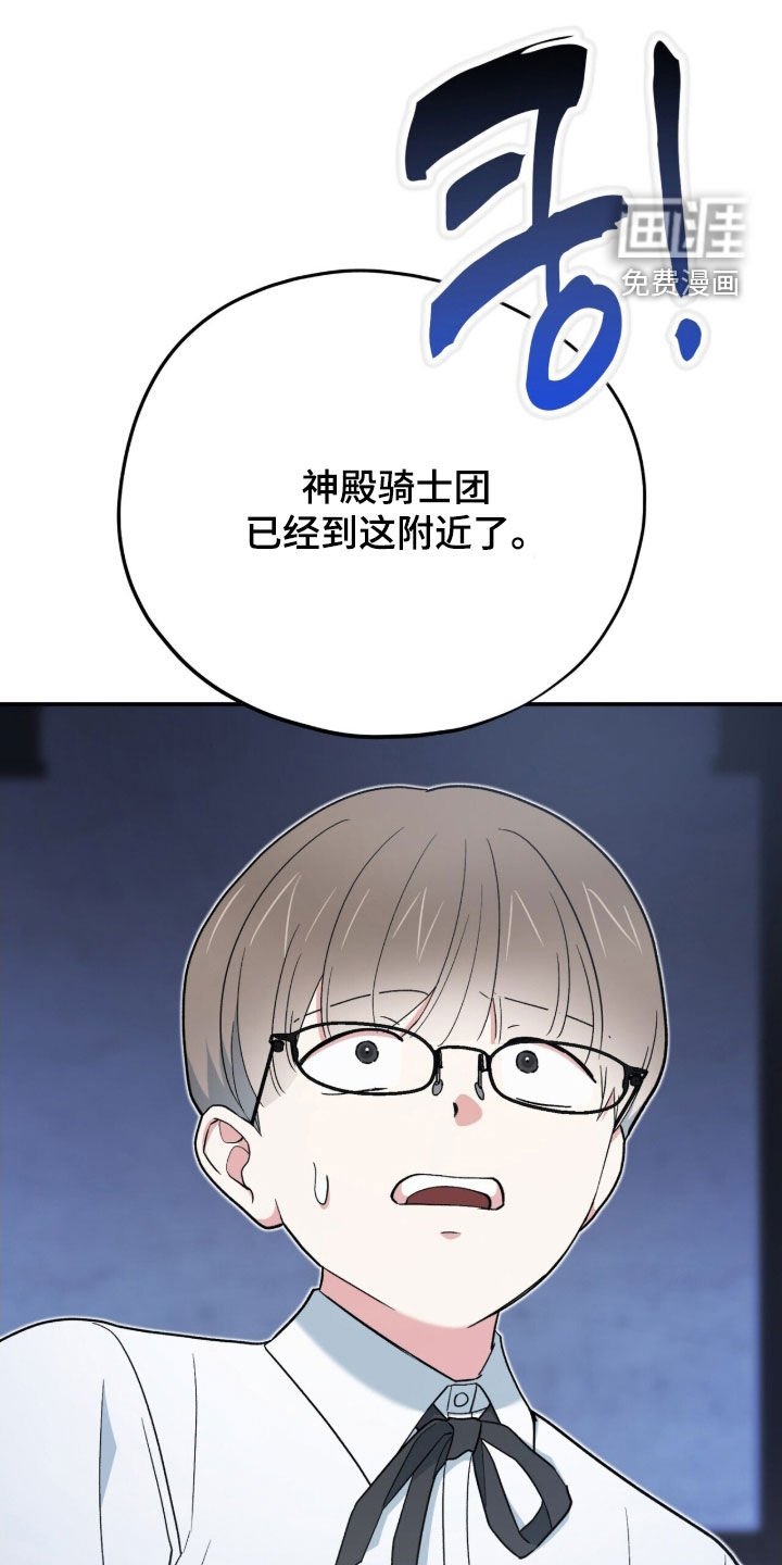 第46章：放火