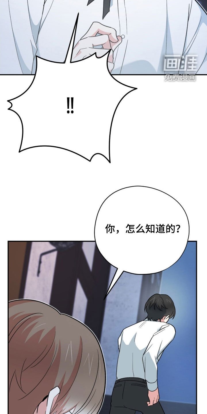 第46章：放火