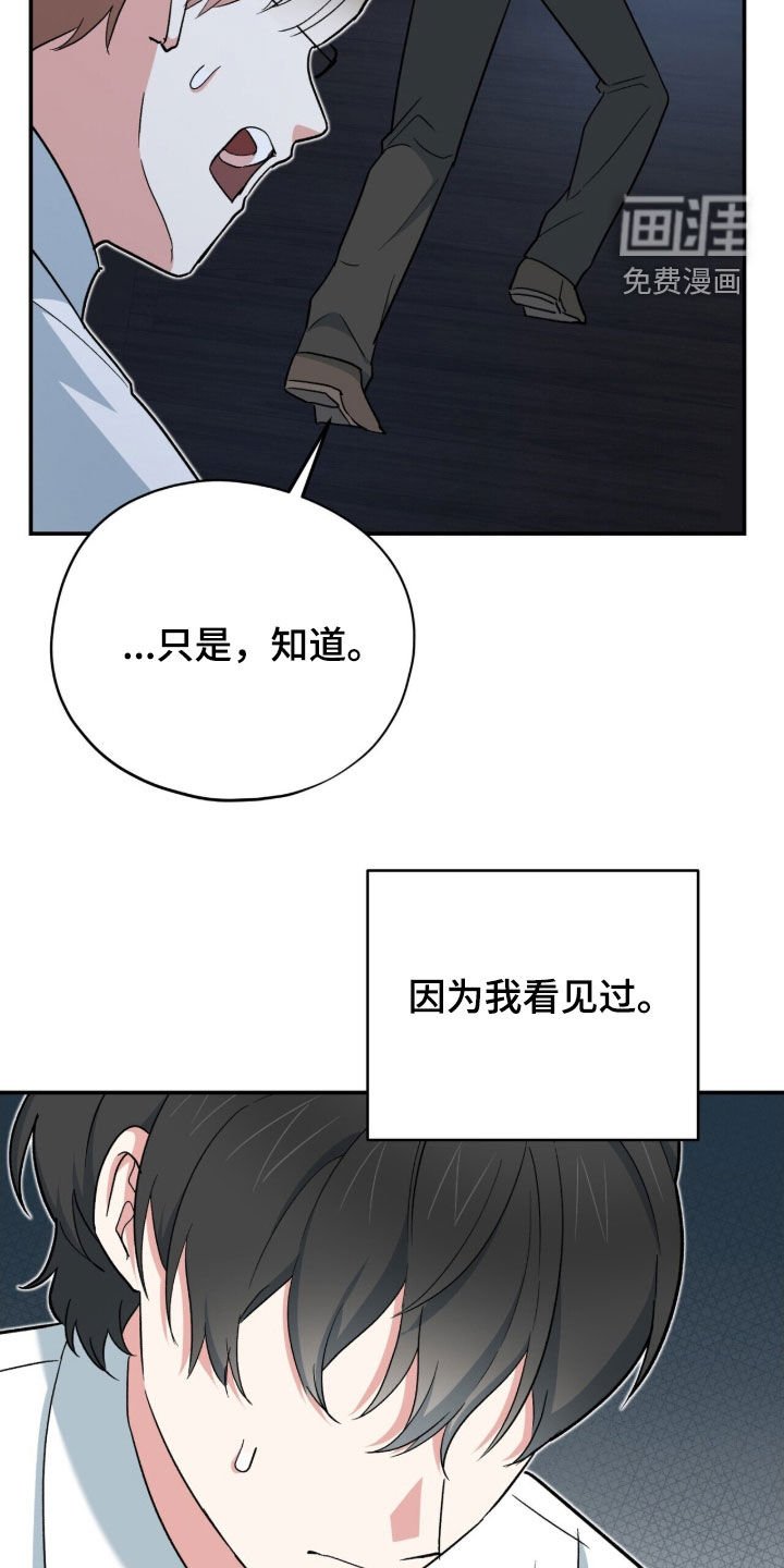 第46章：放火