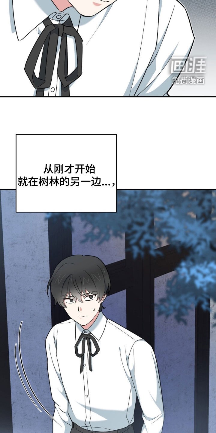 第46章：放火