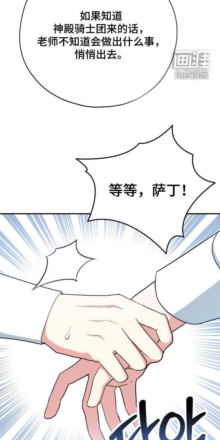 第46章：放火