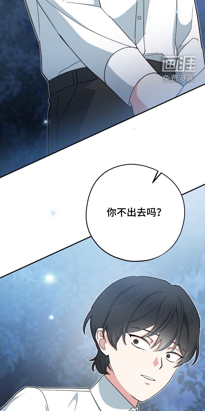 第46章：放火