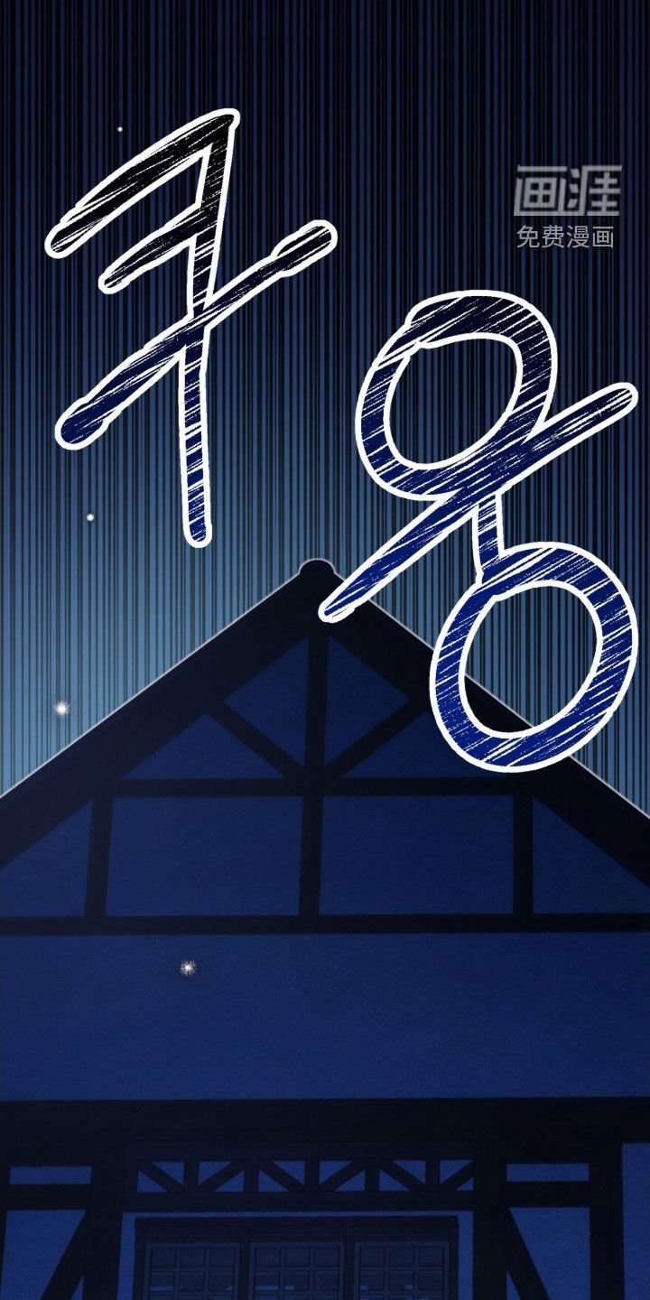 第46章：放火