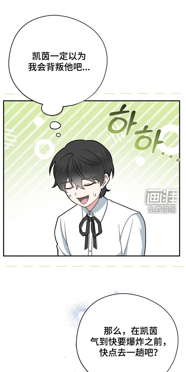 第46章：放火