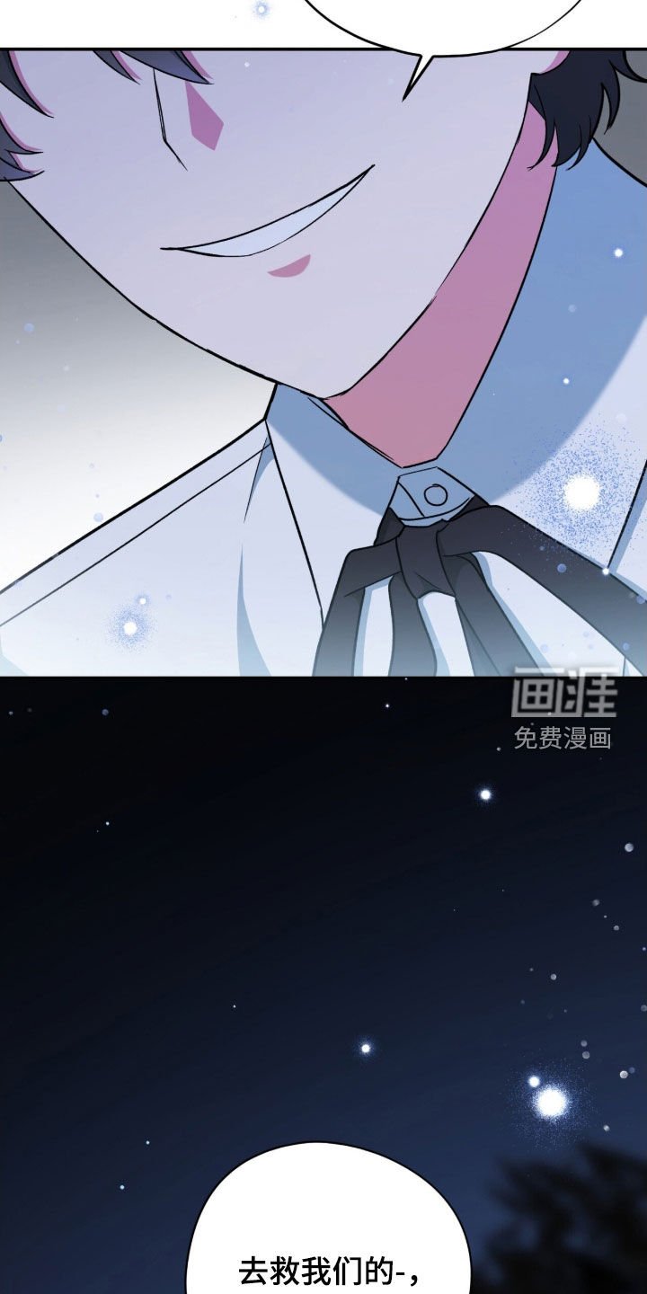 第46章：放火
