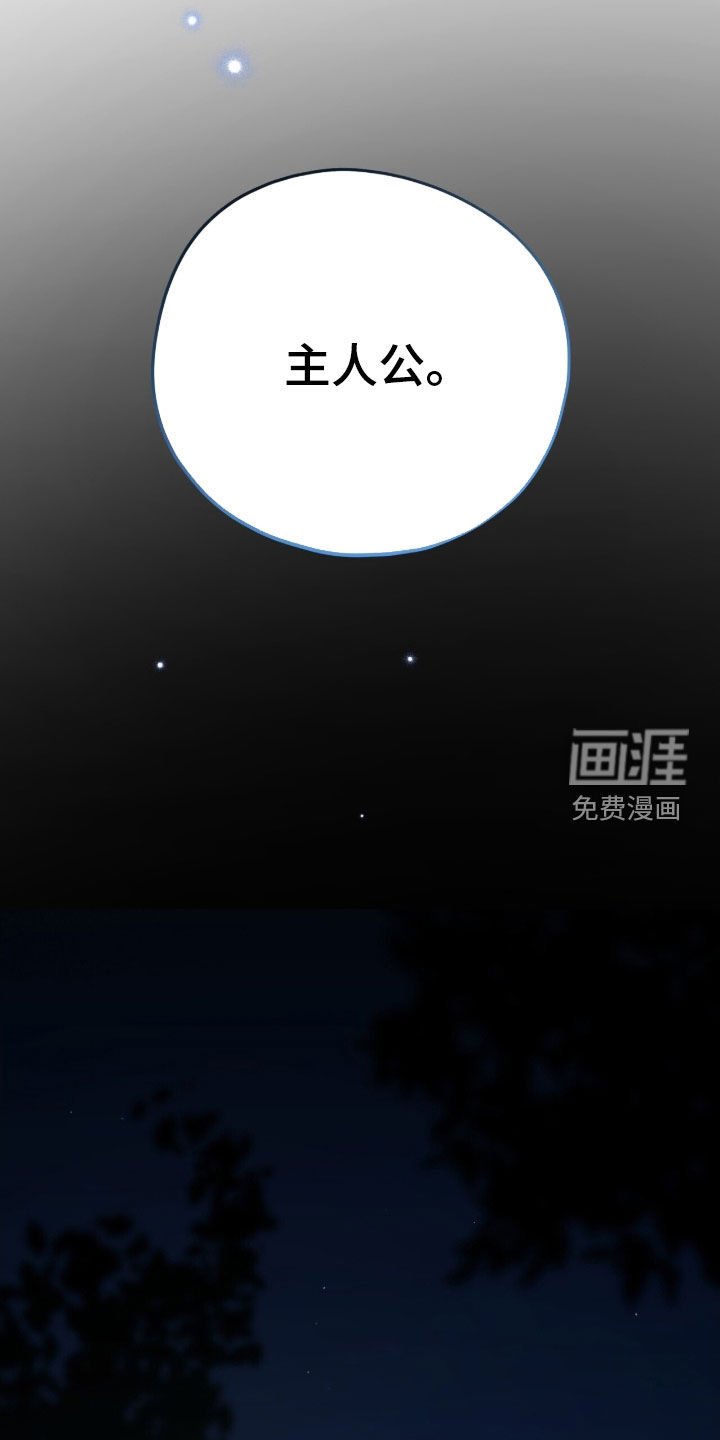第46章：放火