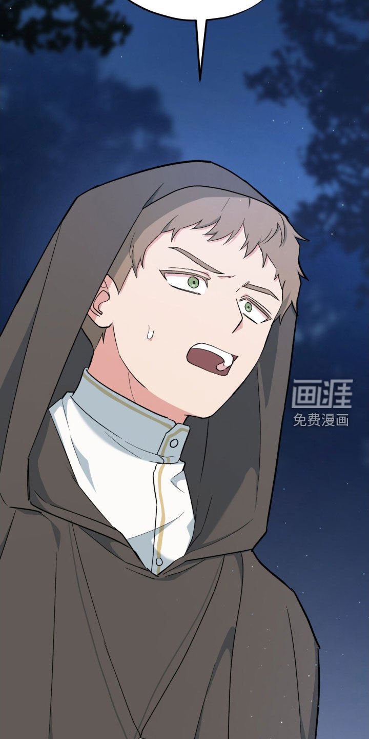 第46章：放火