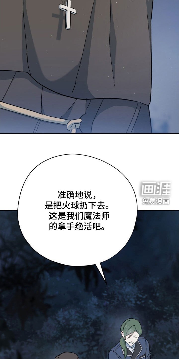 第46章：放火