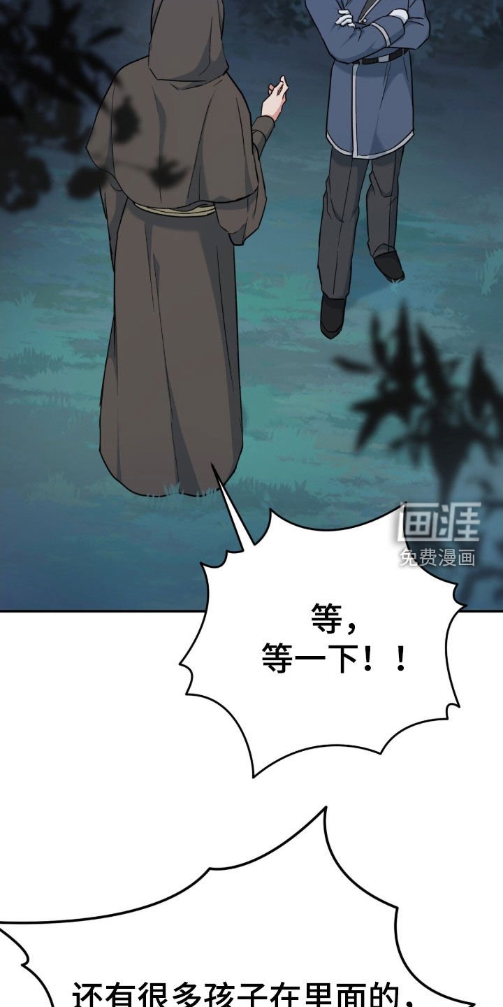 第46章：放火