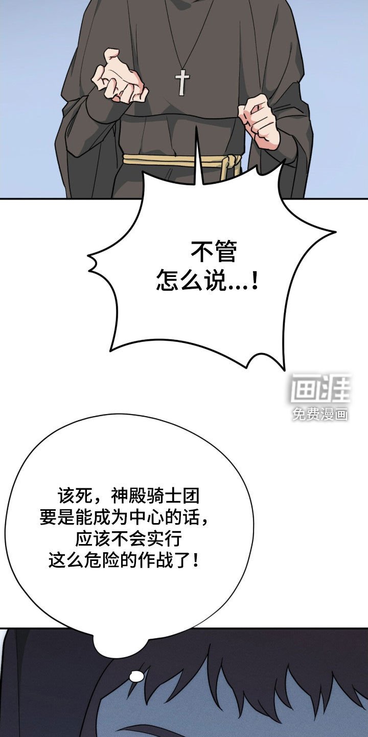 第46章：放火