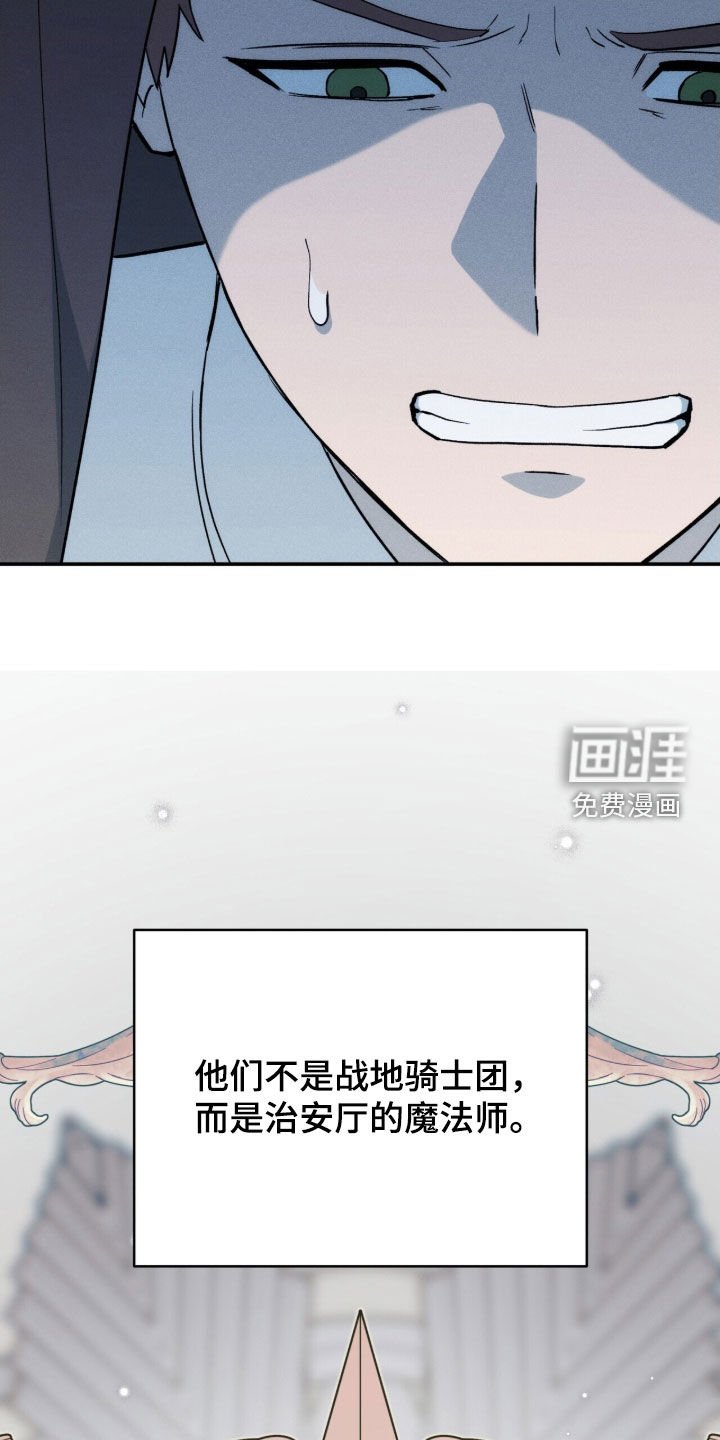 第46章：放火