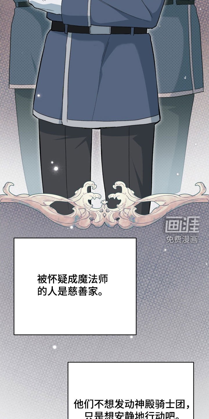 第46章：放火