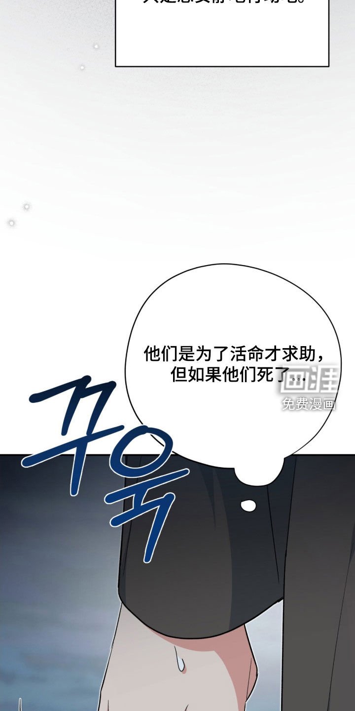 第46章：放火