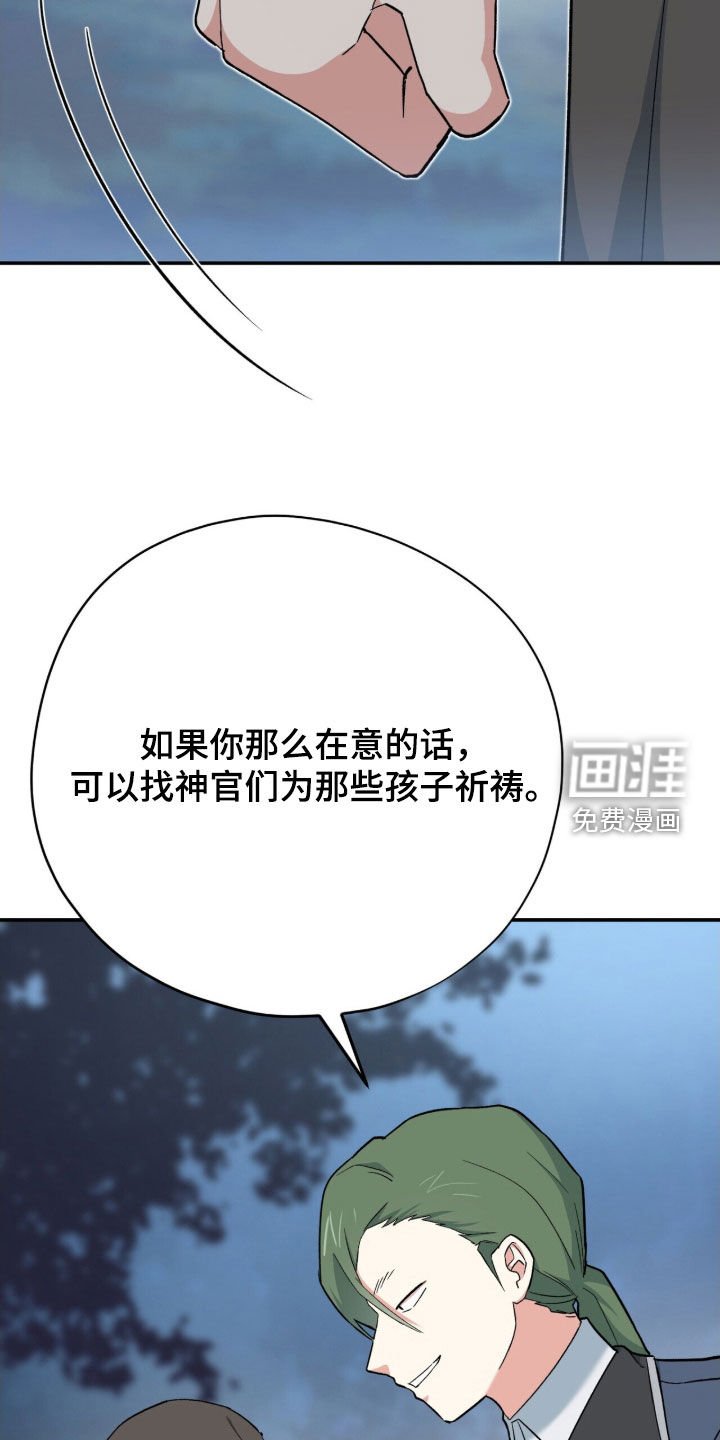 第46章：放火