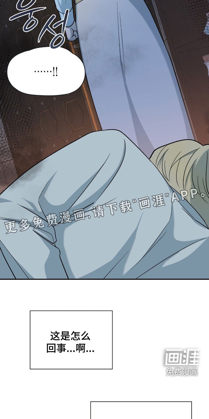 第47章：孤立无援