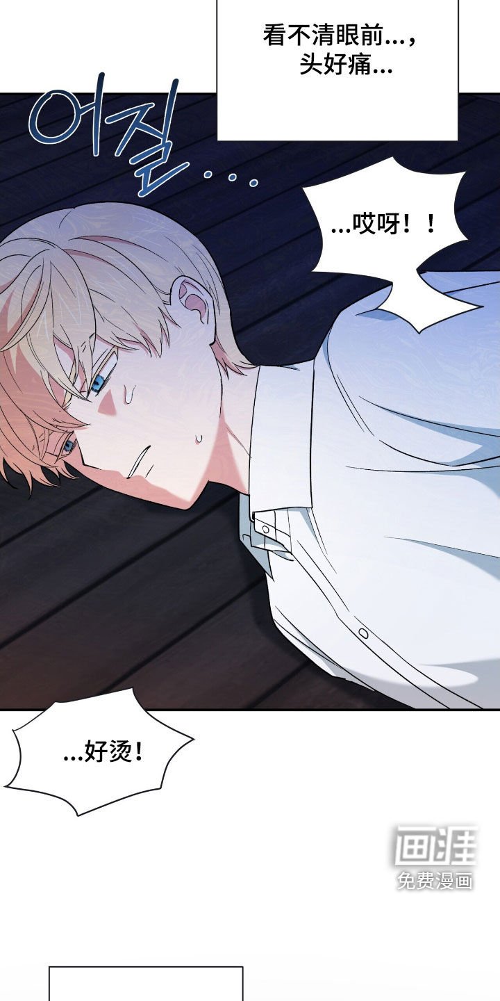 第47章：孤立无援