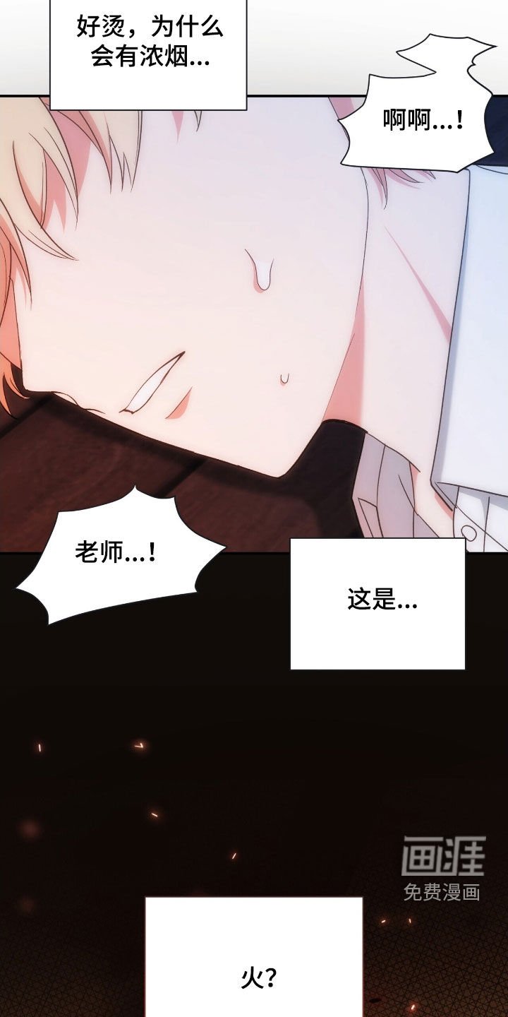 第47章：孤立无援