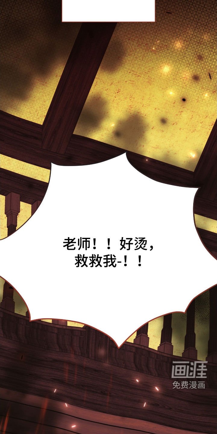 第47章：孤立无援