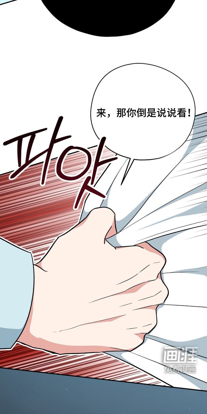 第47章：孤立无援