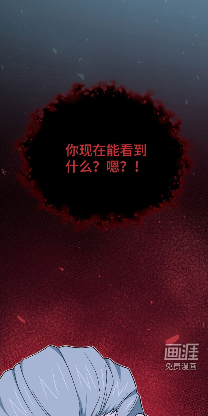 第47章：孤立无援