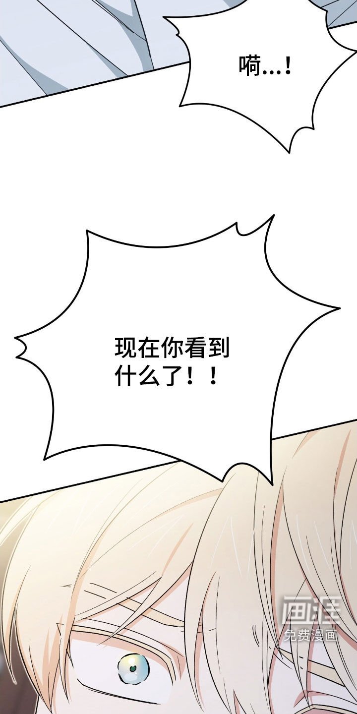 第47章：孤立无援