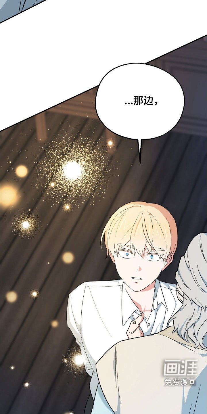 第47章：孤立无援