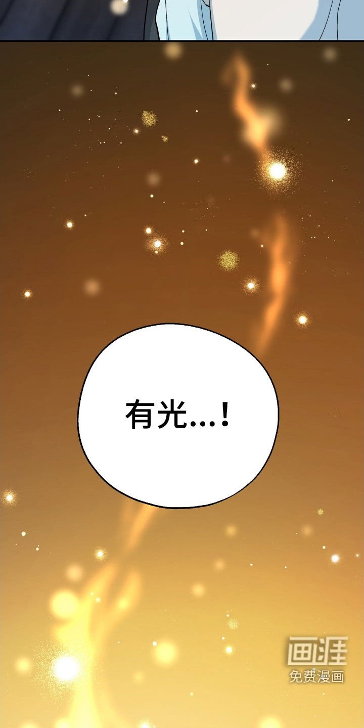 第47章：孤立无援
