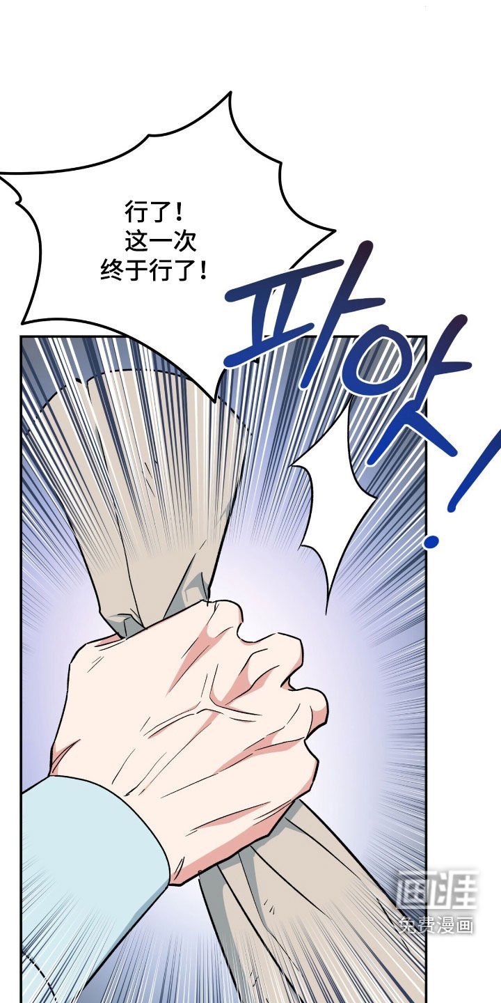 第47章：孤立无援