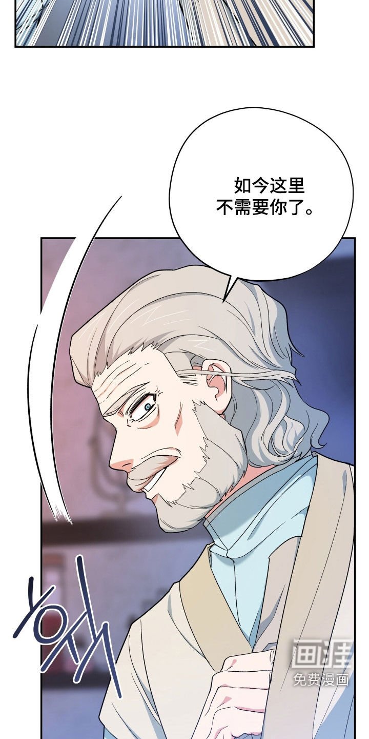 第47章：孤立无援