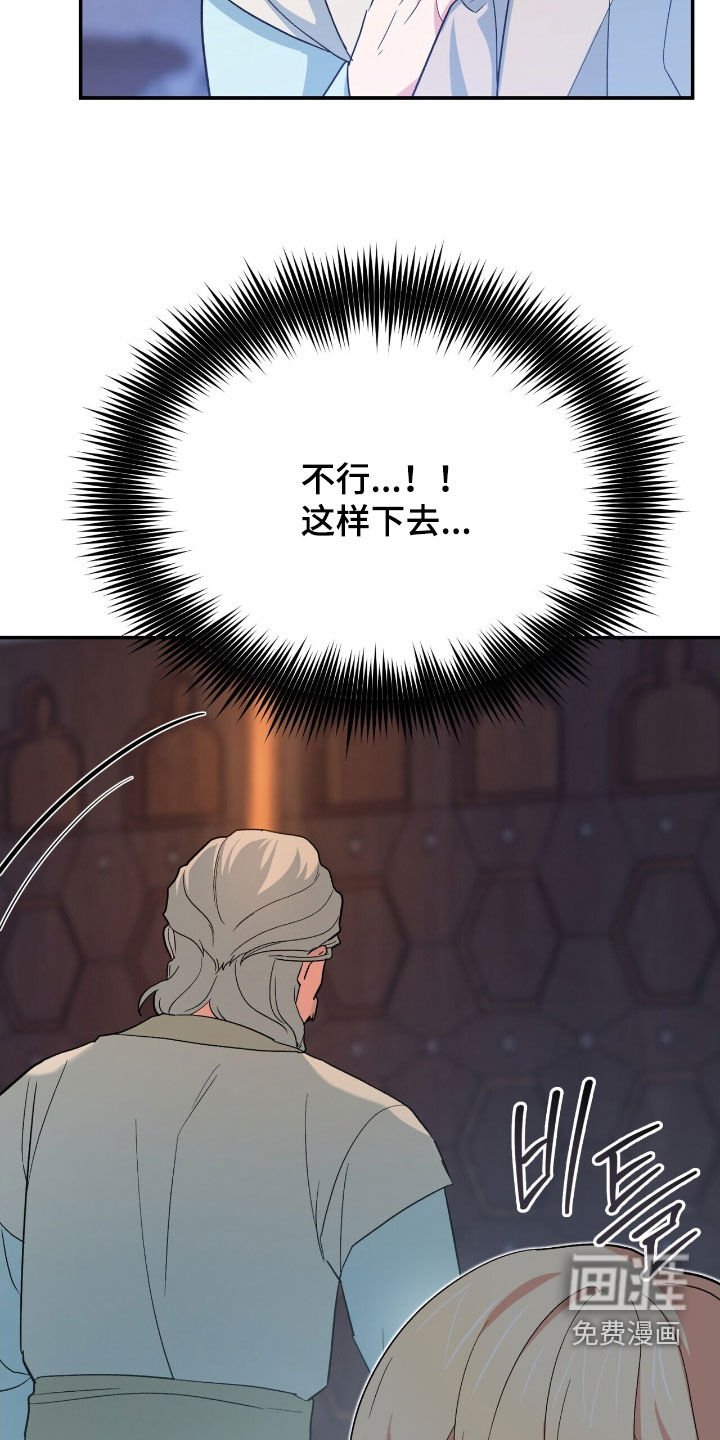 第47章：孤立无援